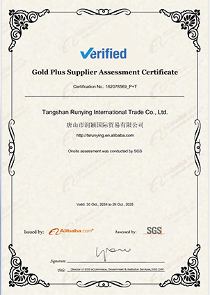 SGS Certificate