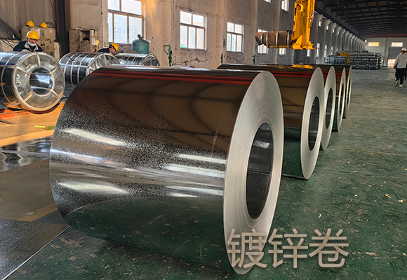 Galvanized Steel Coil