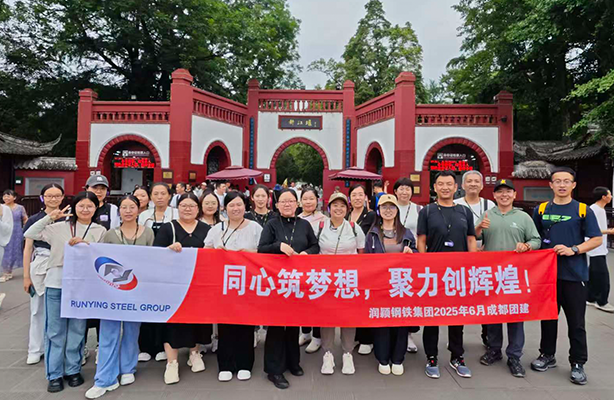 网站文内都江堰.png