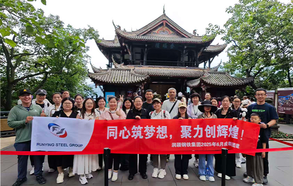 16 Years of Excellence Forged in Unity: RUNYING Steel's Chengdu Team Building Ig