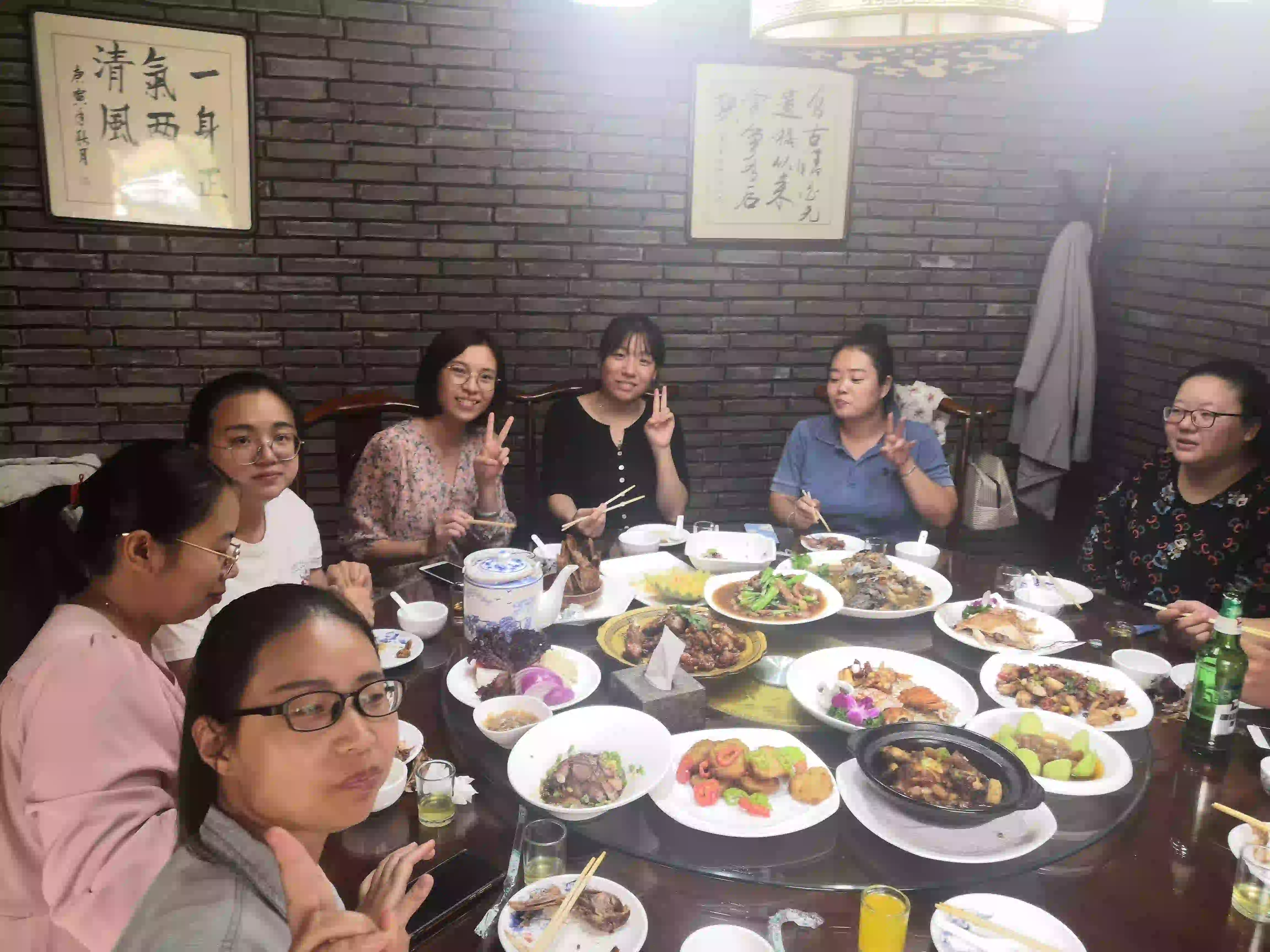 2020年9月28日中秋节润颖国际贸易公司员工团员宴