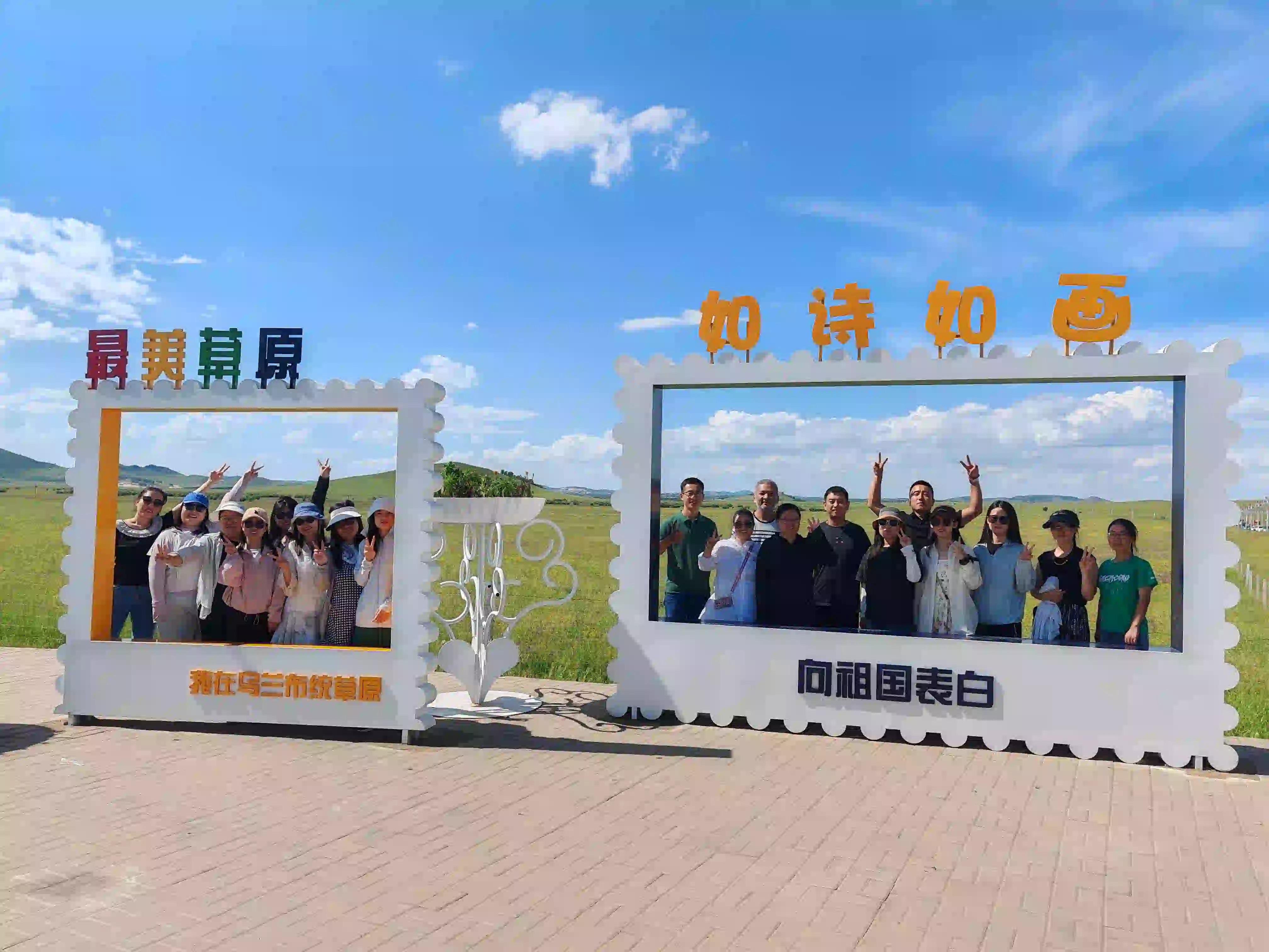 七月团建| 同一个团队，同一个梦想