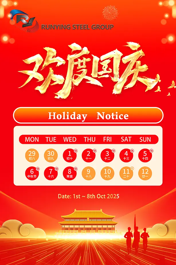 Holiday Notice-Web.webp