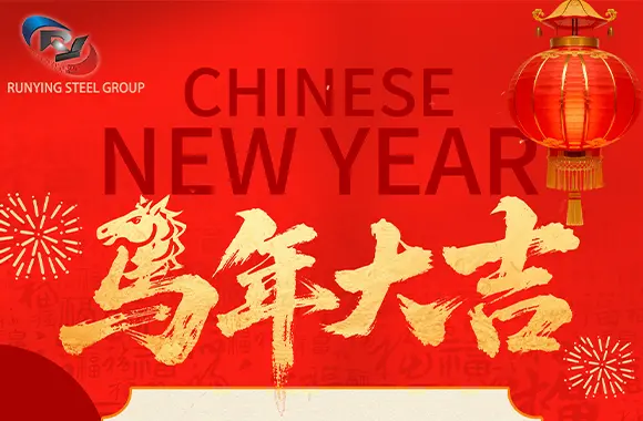Chinese New Year Office Closure 